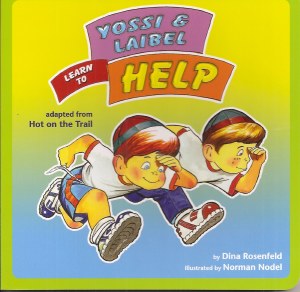Picture of Yossi and Laibel Learn to Help [Boardbook]